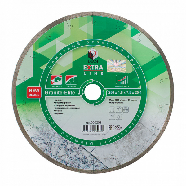 Круг отрезной алмазный 1A1R GRANITE-ELITE 350x2,2x7.5x60/25,4 (Гранит) DIAM